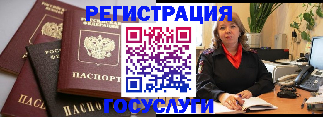 прописка 2025 в Костромской области